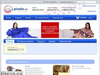 pledik.ru