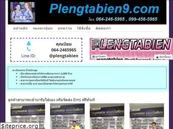 plengtabien9.com