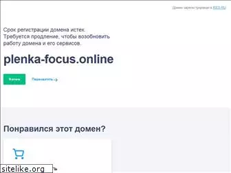 plenka-focus.online