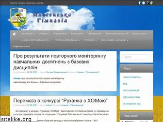 pleschool.org.ua