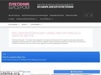 pleteniebiserom.ru