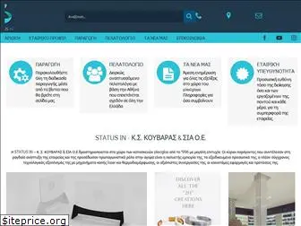 plexiglas.com.gr