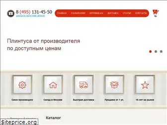 plintus-optom.ru