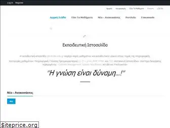 pliroforiki-edu.gr