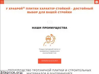 plitkaekb.ru