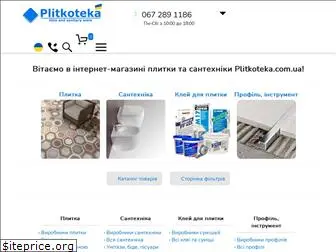 plitkoteka.com.ua