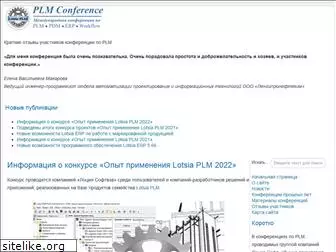 plm-conference.com