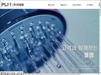 plmkorea.com