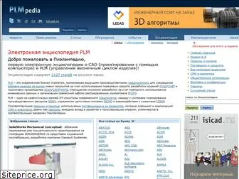 plmpedia.ru