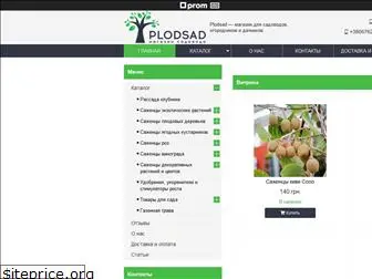 plodsad.com.ua