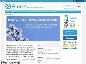 plone.jp