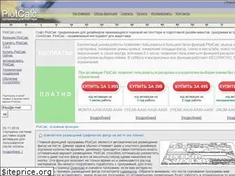 plotcalc.com