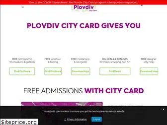 plovdivcitycard.com