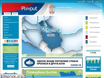 plovput.gov.rs