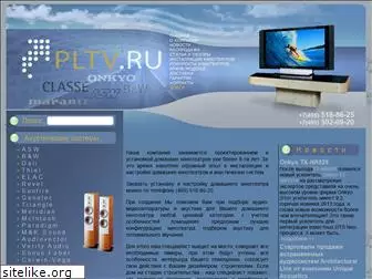 pltv.ru