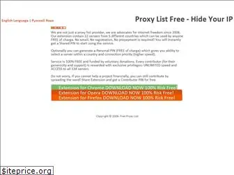 plugin.freeproxylist.org