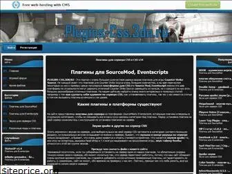 hl2dm sourcemod plugins hl2dm sourcemod plugins