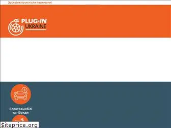 pluginua.com