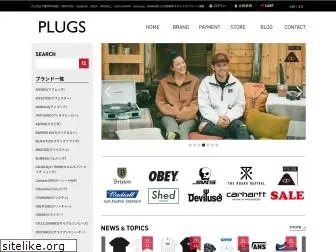 plugs.co.jp