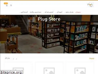 plugstore1.com