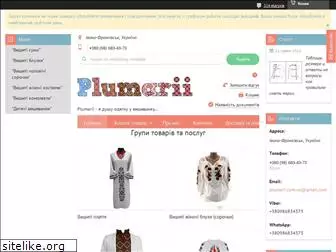 plumarii.com.ua