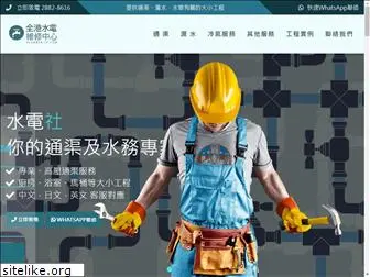 plumber-jp.com