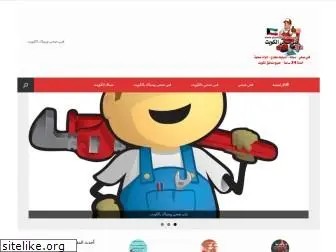 plumber-kuwait.com