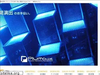 pluml.com