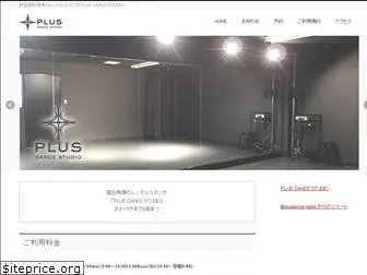 plus-dance-studio.com