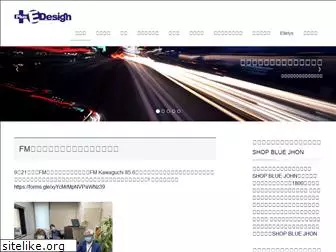 plus-e-design.com
