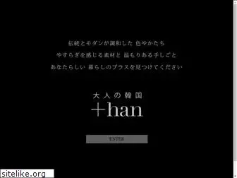 plus-han.com