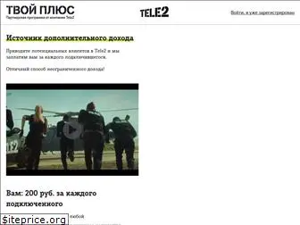 plus.tele2.ru