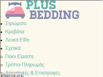 plusbedding.gr