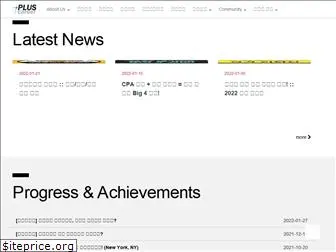 pluscareer.net
