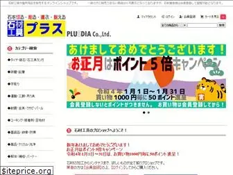 plusdia.net