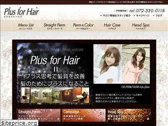 plusforhair.com