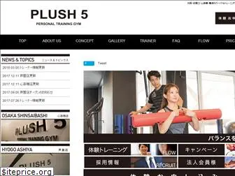 plush5.com
