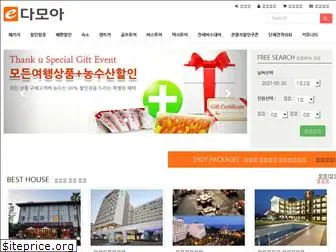 plusjeju.co.kr