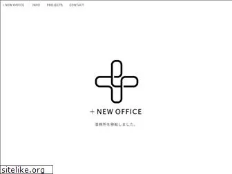 plusnewoffice.com