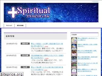 pluspiritual.com