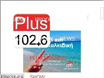 plusradio.gr