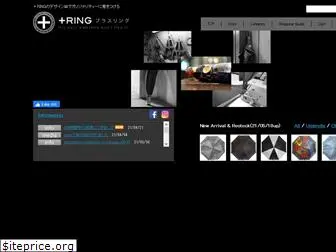 plusring.jp