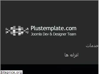 plustemplate.com