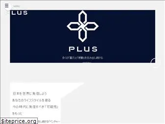 plusweb.jp