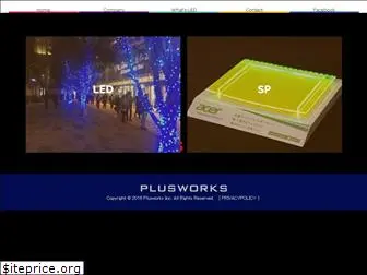 plusworks.co.jp