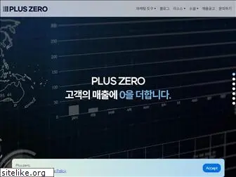 pluszero.co.kr