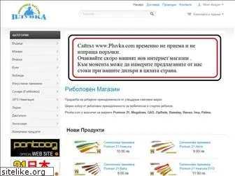 pluvka.com