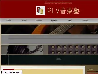 plv-music.com