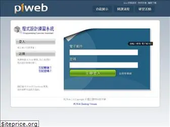 plweb.org
