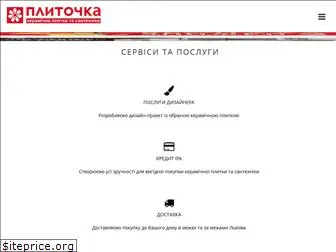 plytochka.com.ua